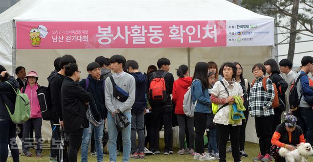 [저작권 한국일보]9일 서울 중구 남산 백범광장에서 한국일보 가 주최하고 한국오리협회가 주관으로 열린 제456회 한국일보 거북이 마라톤 오리고기 소비촉진을 위한 남산 걷기대회에서 학생들이 봉사활동참가 접수를 하고 있다. 2016.04.09 신상순 선임기자ssshin@hankookilbo.com /2016-04-09(한국일보)