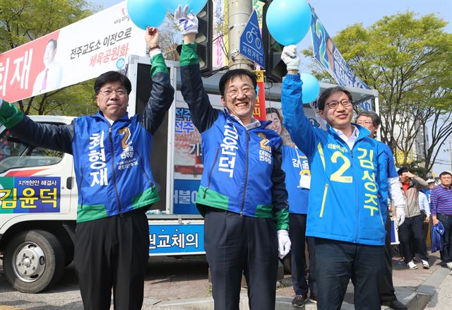 10일 오후 전북 전주시 완산구 평화동 사거리에서 열린 더불어민주당 합동유세에서 전주에 출마한 세 후보가 유세를 하고 있다. 왼쪽부터 최형재, 김윤덕, 김성주 후보. 전주=연합뉴스