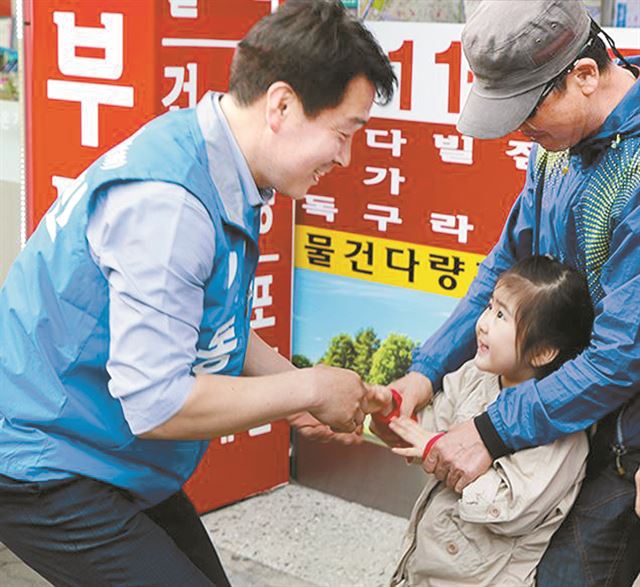 기동민 선거캠프 제공/2016-04-11(한국일보)/2016-04-11(한국일보)