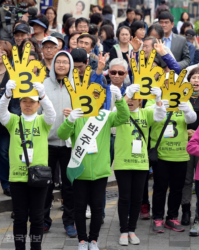 [안8] 국민의당 후보 유세 지원단이 12일 오후 경기도 안산시 상록구 세반사거리에서 열린 안산후보 합동유세에 참석해 시민들에게 ‘기호 3번’을 외치며 지지를 호소하고 있다. 서재훈 기자 spring@hankookilbo.com