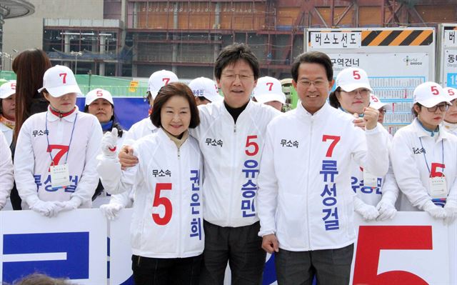 대구 동을 유승민 후보가 대구 북갑 권은희, 동갑 류성걸 후보와 대구 동구 동대구복합환승센터 공사현장 앞에서 승리를 다짐하고 있다.