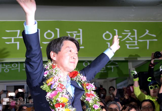 13일 오후 서울 노원구 안철수 국민의당 대표가 선거사무실에서 당선이 확실시 되자 꽃다발을 목에 걸고 인사 하고 있다. 홍인기기자 hongik@hankookilbo.com