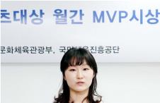 2016 MBN 여성스포츠대상 3월 MVP에 선정된 여자 쇼트트랙 국가대표 최민정. MBN 제공