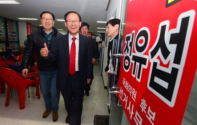 인천 부평갑에서 문병호 국민의당 후보를 26표 차로 누르고 당선된 정유섭 새누리당 후보가 14일 인천 부평구 선거사무소에서 최종 개표결과를 확인한 뒤 엄지를 추켜세우며 나오고 있다. 뉴스1