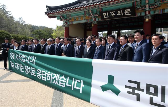 국민의당 광주지역 당선인들이 14일 오후 광주 북구 운정동 국립 5·18민주묘지를 참배한 뒤 기자회견을 하고 있다. 연합뉴스