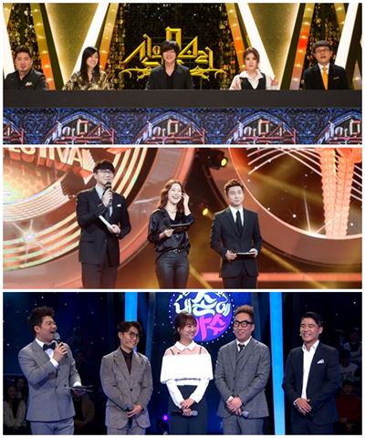 SBS ‘보컬전쟁-신의 목소리’(맨 위부터), MBC ‘듀엣가요제’, SBS ‘판타스틱 듀오-내 손안의 가수’. 각 방송사 제공