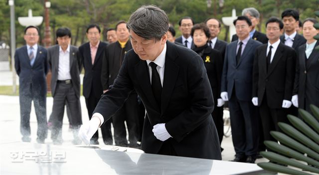 안철수 국민의당 공동대표를 비롯한 광주·전남지역 당선자들이 17일 오전 광주광역시 북구 운정동 국립 5·18민주묘지를 찾아 분향을 하고 있다. 서재훈기자