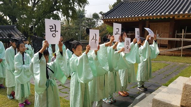 학생들이 경기 수원향교에서 전통문화를 체험하고 있다. 경기관광공사 제공