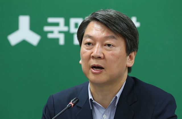 안철수 국민의당 공동대표가 18일 오전 서울 마포 당사에서 열린 최고위원회의에서 발언하고 있다. 연합뉴스