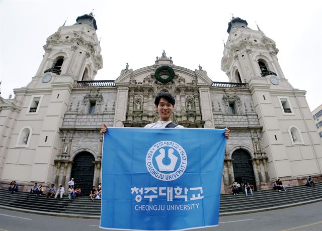 이용성씨가 페루 리마 대성당 앞 광장에서 학교 홍보를 하고 있다.