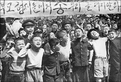 1960년 4월 25일 시위에 나선 초등학생들. 자료사진