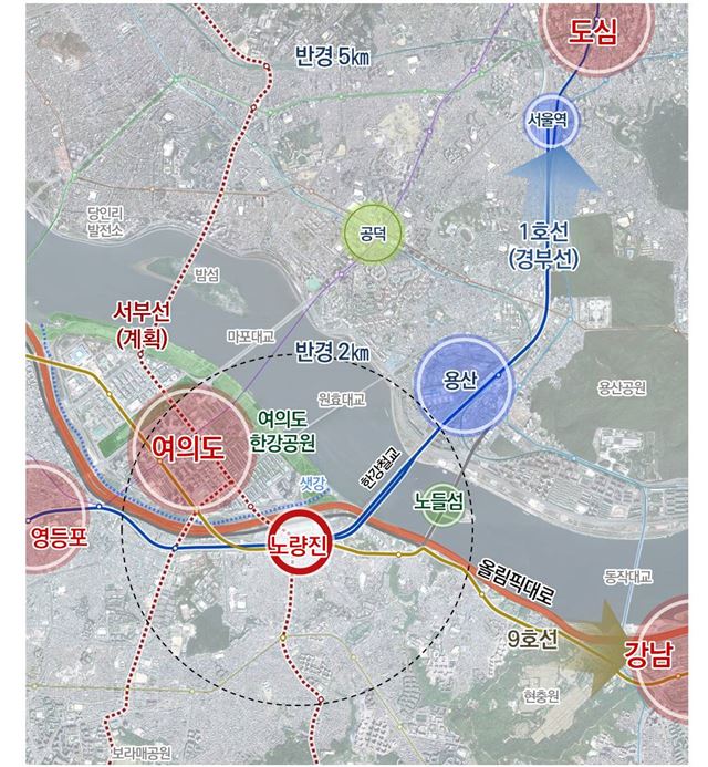 연구용역을 통해 종합개발계획 밑그림이 그려질 노량진 일대의 입지 여건. 서울시 제공