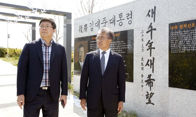 김홍걸(왼쪽) 더불어민주당 국민통합위원장과 문재인 더민주 전 대표가 지난 18일 전남 신안군 하의도 김대중 전 대통령 생가를 둘러보고 있다. 문재인의원실 제공