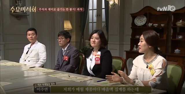 20일 방송된 tvN ‘수요미식회-과자편’에 출연한 제과업체 관계자들이 자사 제품에 대해 설명하고 있다. tvN 방송화면 캡처