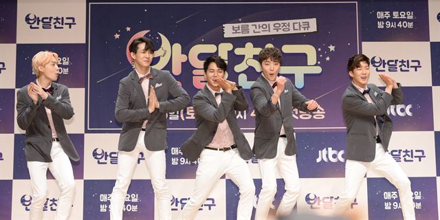 ‘반달친구’를 주제로 춤을 추고 있는 위너(왼쪽부터 김진우, 남태현, 송민호, 강승윤, 이승훈). 이정현 인턴기자