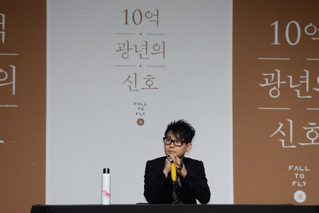 가수 이승환이 21일 서울 서대문구 이화여대에서 열린 정규 11집 앨범의 수록곡 ‘10억 광년의 신호’에 대해 이야기를 하고 있다. 이정현 인턴기자