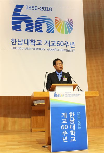 한남대 이덕훈 총장이 21일 개교 60주년 기념 사명선언문 선포식에서 '다짐사'를 하고 있다. 한남대 제공