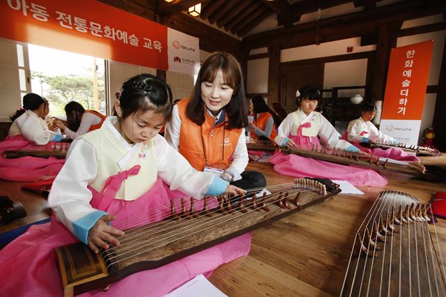 21일 한화예술더하기 프로그램에 참여하고 있는 초등학생들이 서울 중구 퇴계로 남산국악당에 모여 가야금을 배우고 있다. 한화 제공