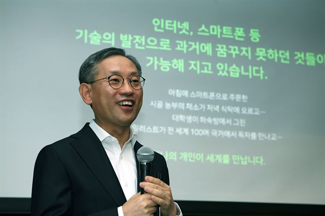 김상헌 네이버 대표가 25일 서울 역삼동 한 식당에서 기자간담회를 열어 소상공인과 콘텐츠창작자 지원을 위한 프로젝트 '꽃'에 대해 설명하고 있다. 네이버 제공