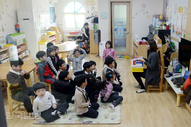 지난 1월 서울의 한 어린이집에서 아동들이 수업을 받고 있다. 한국일보 자료사진