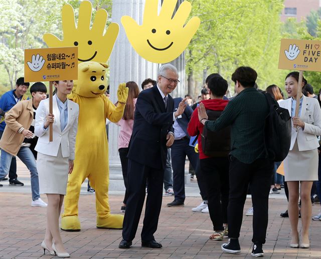 신일희 계명대 총장이 25일 오전 이 대학 정문에서 학생들과 하이파이브 인사를 나누고 있다. 계명대 제공