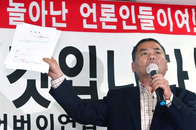 22일 오전 서울 종로구 인의동 어버이연합 사무실에서 열린 어버이연합 입장발표 기자회견 '진실은 이것입니다'에서 추선희 어버이연합 사무총장이 차용증을 보여고 있다. 추 총장은 최근 한 언론매체가 보도한 전경련 자금수수건에 대해 잘못된 통장을 근거로 한 추측보도라고 해명했다. 뉴스1