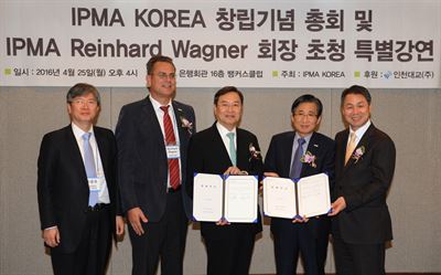 IPMA Korea는 4월 25일 창립 총회를 개최하고, IPMA 회장 초청 특별강연 및 서울대학교, 고려대학교, 북한대학원대학교와 한국의 PM발전을 위한 업무 협약을 체결하였다.사진 왼쪽부터ㅡ이윤우 서울대 공학전문대학원 학과장,라인하르트 와그너 IPMA 회장,이건우 서울대 공과대학 학장,조원동 IPMA Korea 회장, 김수홍 인천대교(주) 대표.