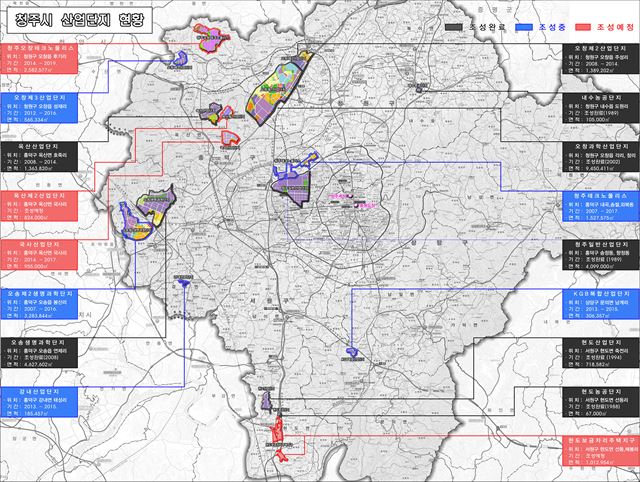 산업단지 조성 현황도. /2016-04-21(한국일보)