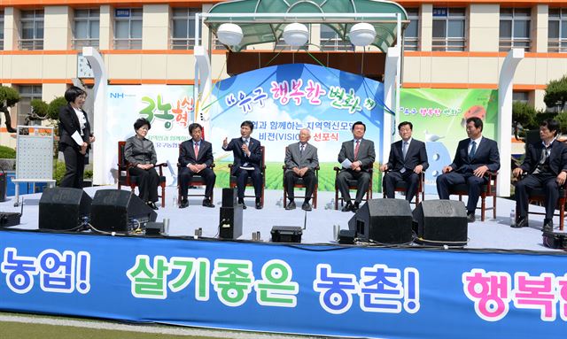 충남 공주시 유구초등학교에서 18일 열린 3농혁신 ‘지역혁신모델 구축 비전 선포식'에서 안희정(앉은 순서 왼쪽서 세번째) 지사가 3농혁신의 당위성을 설명하고 있다. 충남도 제공