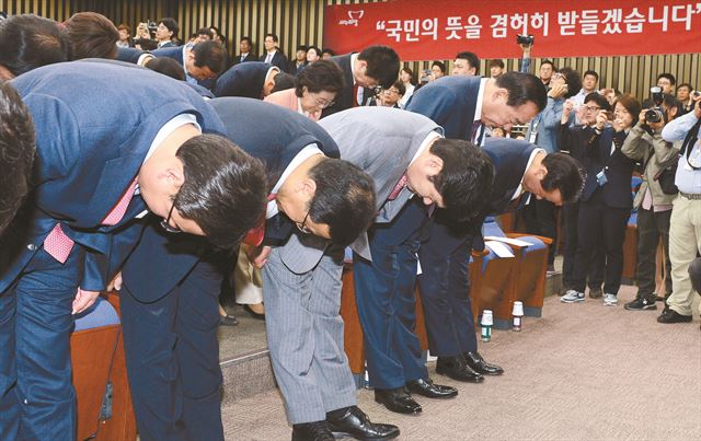 새누리당 20대 총선 당선자들이 26일 국회에서 열린 당선인 워크숍에서 총선 참패에 대한 대국민 사과의 뜻으로 머리 숙여 인사하고 있다. 오대근 기자 inliner@hankookilbo.com