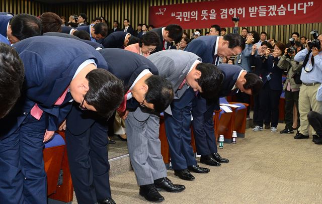 20대 총선 새누리당 당선인 워크숍 참석자들이 26일 국회에서 총선참패에 대한 대국민 사과의 뜻으로 머리 숙여 인사하고 있다. 오대근 기자 inliner@hankookilbo.com