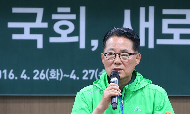 박지원 국민의당 신임 원내대표가 27일 경기 양평에서 열린 당선자 워크숍에서 만장일치로 합의 추대된 후 수락 연설을 하고 있다. 연합뉴스