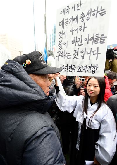 지난 1월 서울 종로구 주한일본대사관 앞 소녀상 곁에서 문화공연 중인 한 시민과 어버이연합 회원이 대치하고 있다. 뉴시스