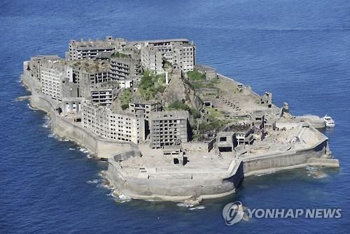 미쓰비시 해저탄광이 있던 하시마(端島ㆍ일명‘군함도’) [교도=연합뉴스 자료사진]