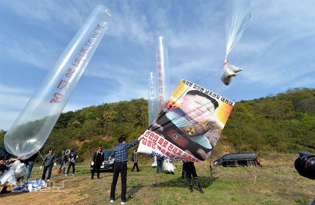 29일 오후 경기도 파주시 낙하IC 인근에서 자유북한운동연합 등 탈북자 단체와 수잰 숄티 북한자유연합 회장 등이 대북전단을 날리고 있다. 서재훈기자