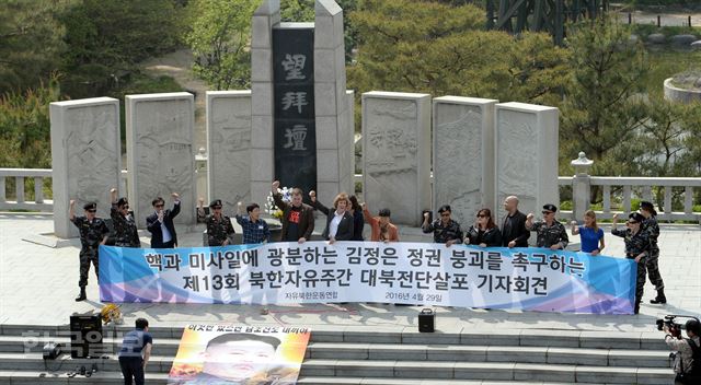 29일 오후 경기도 파주시 임진각 망배단 앞에서 자유북한운동연합 등 탈북자 단체와 수잰 숄티 북한자유연합 회장 등이 대북전단을 날리기 전 기자회견을 하고 있다. 서재훈기자 spring@hankookilbo.com