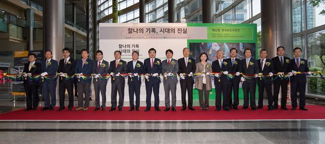 '제52회 한국보도사진전' 개막식이 3일 오전 서울 강남구 코엑스에서 열려 이동희 한국사진기자협회장과 참석자들이 테이프커팅을 하고 있다. '찰나의 기록, 시대의 진실'이라는 주제로 선정된 사진을 비롯해 '현장의 사진기자', '역대 대상 수상작' 등 총 250여 점의 사진이 전시됐다. 올해에는 보다 많은 시민들과 소통하기 위해 문화축제인 '씨페스티벌 2016'과 동시에 진행된다. 왼쪽부터 신성인 한국PR기업협회장, 최운열 더불어민주당 경제상황실장, 류재림 한국영상자료원장, 이중우 한국방송카메라기자협회장, 김정관 한국무역협회 부회장, 정규성 한국기자협회장, 안철수 국민의당 상임공동대표, 원유철 새누리당 대표최고위원 권한대행, 이동희 한국사진기자협회장, 김종인 더불어민주당 비상대책위원회 대표, 심상정 정의당 상임대표, 이병규 한국신문협회장, 김부겸 더불어민주당 대구수성갑 당선인, 김동규 건국대학교 언론홍보대학원장, 김문권 한국보도사진가협회장, 키타바타 히데유키 니콘이미징코리아 대표, 강동환 캐논코리아 컨슈머이미징 대표.