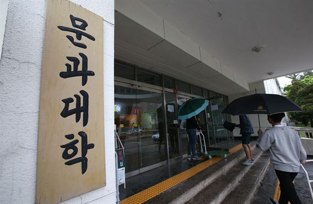 교육부와 한국연구재단이 산업연계 교육활성화선도대학(프라임) 사업에 참여할 21개 대학을 선정 발표한 3일 오후 서울 광진구 건국대학교 문과대학에서 학생들이 발걸음을 재촉하고 있다. 연합뉴스