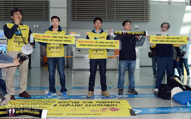 [저작권 한국일보]최예용 환경보건시민센터 소장(왼쪽부터), 안성수 가습기살균제 유가족 대표, 피해자 가족 김덕종 씨 등이 영국 레킷번키저 본사 항의 방문단이 4일 오전 인천공항 출국장에서 기자회견을 갖고 있다. 2016.05.03신상순 선임기자ssshin@hankookilbo.com