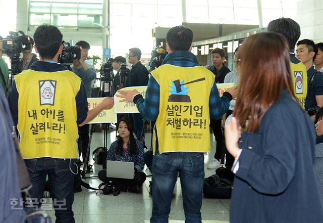 [저작권 한국일보]4일가습기 살균제 피해자 단체가 옥시 영국 본사에 항의 출국하기에 앞서 인천공항 출국장에서 기자회견을 하고 있다. . 2016.5.4 신상순 선임기자ssshin@hankookilbo.com