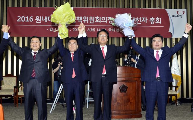 3일 오후 국회에서 열린 새누리당 차기 원내대표 경선에서 원유철 원내대표와 김정훈 정책위의장, 정진석·김광림 당선인들이 손을 들어 보이고 있다. 오대근 기자 inliner@hankookilbo.com