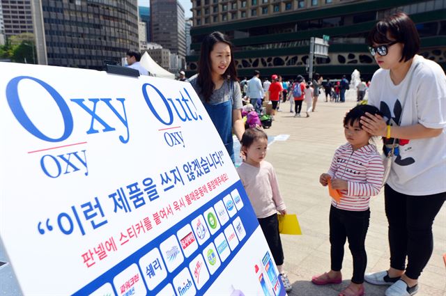 5일 오전 서울광장을 찾은 부모와 아이들이 서울 중구 서울광장에서 열린 '환경운동연합, 어린이날 맞아 가습기 살균제 옥시 불매 인증샷 캠페인'을 살펴보고 있다. 뉴스1