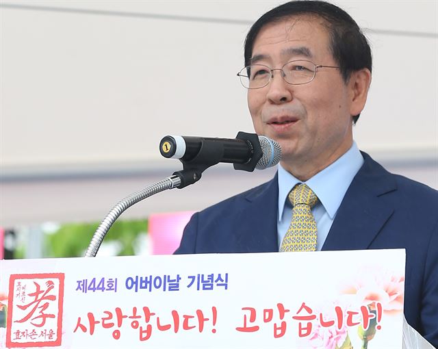 박원순 서울시장이 6일 오전 서울시 용산구 용산가족공원에서 열린 제 44회 어버이날 기념행사에서 인사말을 하고 있다. 연합뉴스