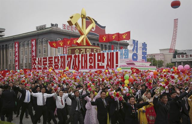 북한 평양의 김일성광장에서 10일 노동당 제7차 대회 경축 평양시 군중대회 및 군중시위가 열리고 있다. AP 연합뉴스