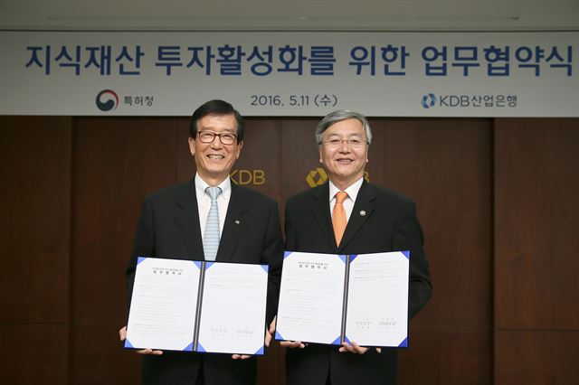 이동걸 KDB산업은행 회장(왼쪽)과 최동규 특허청장이 11일 서울 여의도 산은 본점에서 '지식재산 투자활성화를 위한 업무 협약식'을 갖고 있다. KDB산업은행 제공