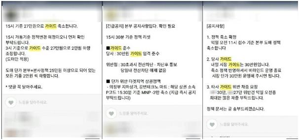 이동통신사들이 유통점으로 리베이트 변경 정책을 내려 보내고 있다.