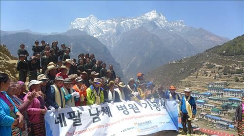 엄홍길휴먼재단은 네팔 동부 남체지역에 병원을 짓는다. 사진은 지난달 25일 열린 기공식 장면.연합뉴스