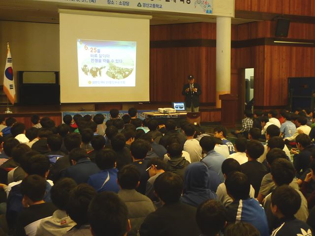 학생들이 6.25참전유공자회 경산시지회의 안보교육 강연을 진지한 모습으로 듣고 있다. 경산시제공