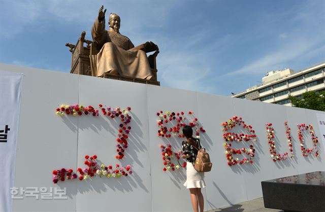 [저작권 한국일보]12일 서울 광화문 광장 세종대왕동상 앞에서 시민들이 꽃으로 '고맙습니다'라는 글귀를 만들고 있다. 이행사는독창적인 한글문화를 일구고자 하는 시민단체 한글문화연대가 세종 나신 날인 15일 앞두고 세종대왕의 업적에 고마움을 표시 하기 위해 기획 했다. 2016.05.12신상순 선임기자ssshin@hankookilbo.com /2016-05-12(한국일보)