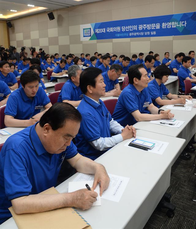 더불어민주당 20대 국회의원 당선자들이 12일 광주 서구 김대중컨벤션센터에서 열린 당선자 워크숍에서 김종인 비대위 대표의 특강을 듣고 있다. 광주=뉴시스